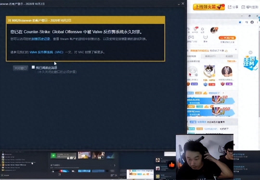 csgo刘坤为什么直播被封了(csgo刘坤在哪直播)？