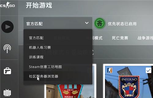 csgo如何玩躲猫猫(csgo躲猫猫模式在哪玩)？