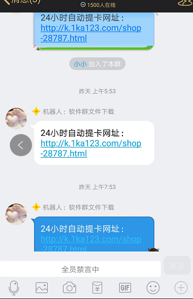 和平精英的挂怎么买