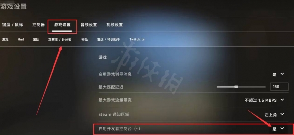 csgo可以开黑打人机吗(csgo怎么开黑打人机)？