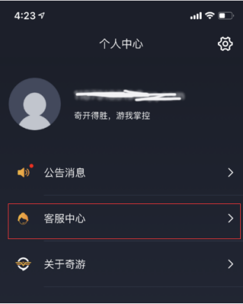 和平精英国际服pubg怎样下载安装(流程介绍)