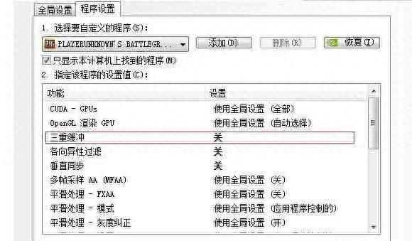  和平精英电脑配置低能玩吗(电脑配置低该怎么设置)