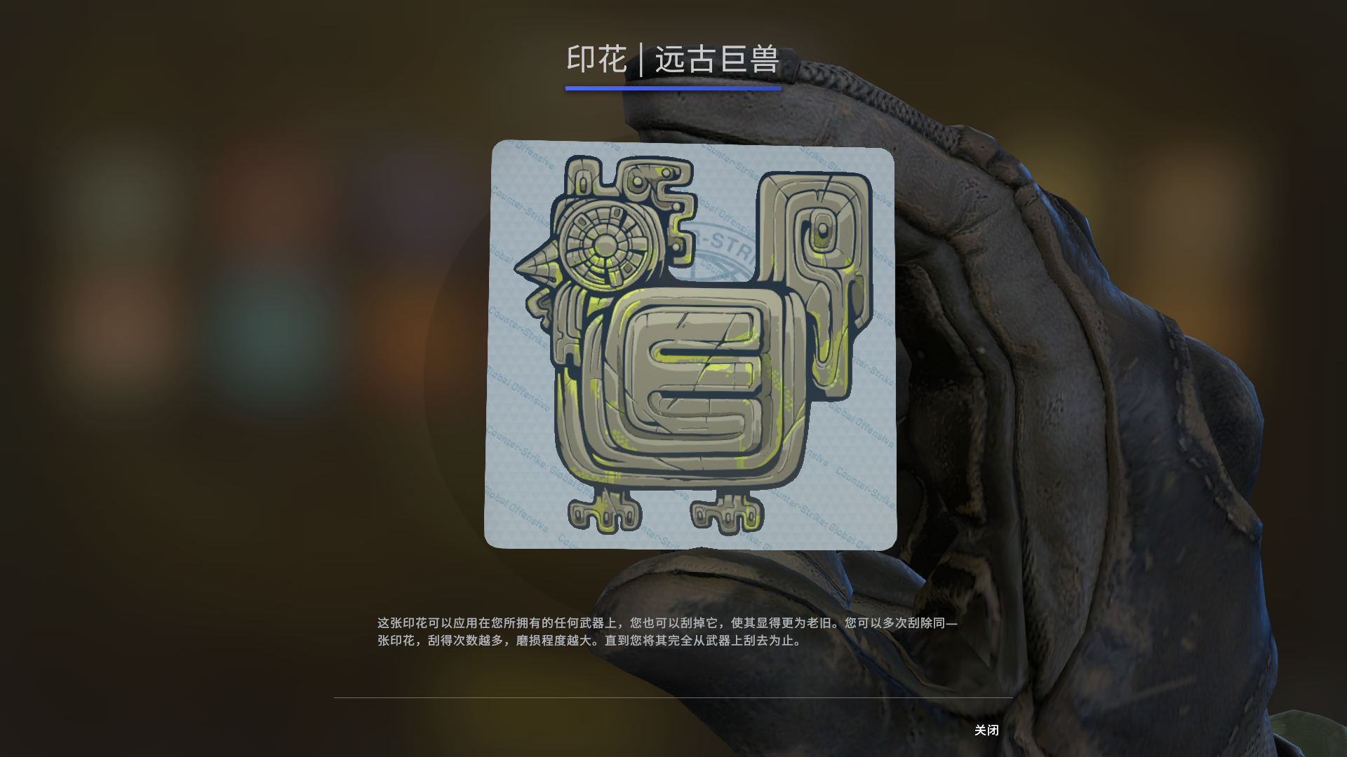 csgo狂牙大行动武器箱多少钱(csgo狂牙大行动印花集)？