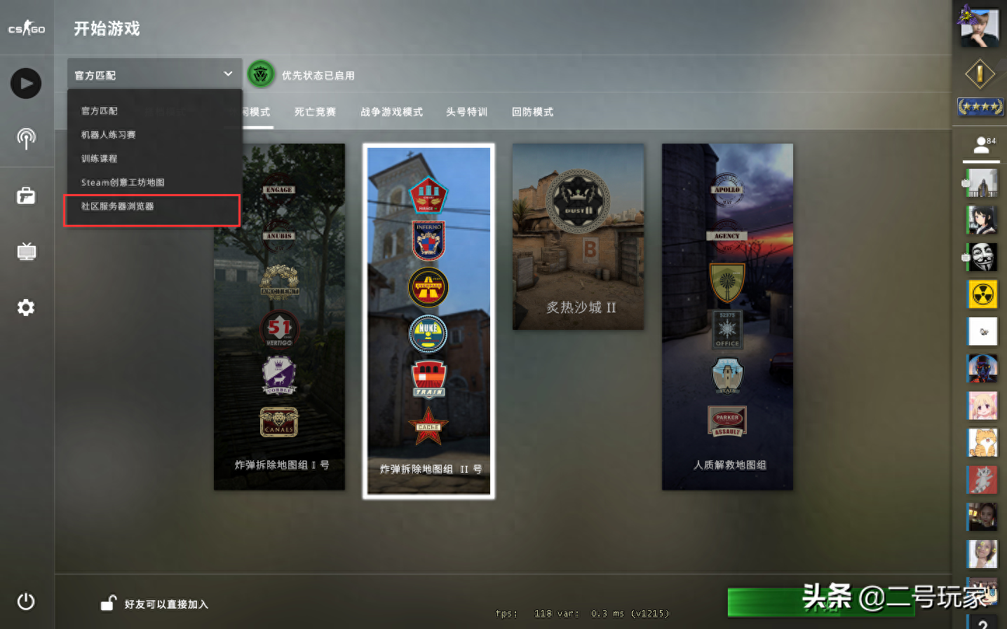 csgo躲猫猫下载手机版中文版推荐