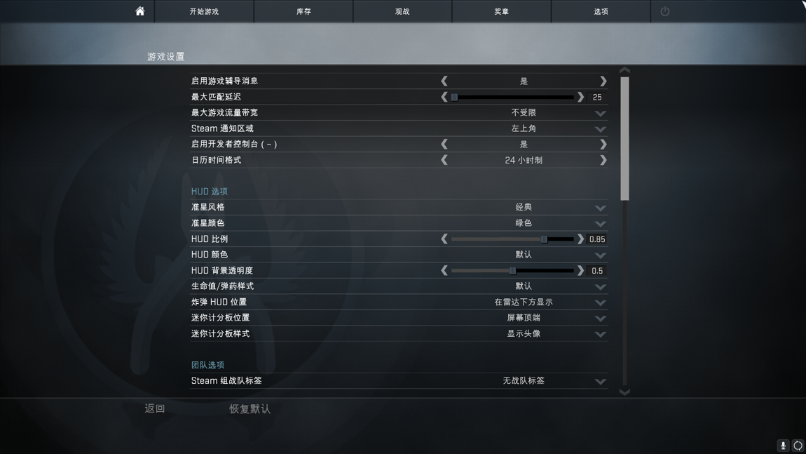 csgo官匹加速器用什么节点(csgo如何选择加速节点)？