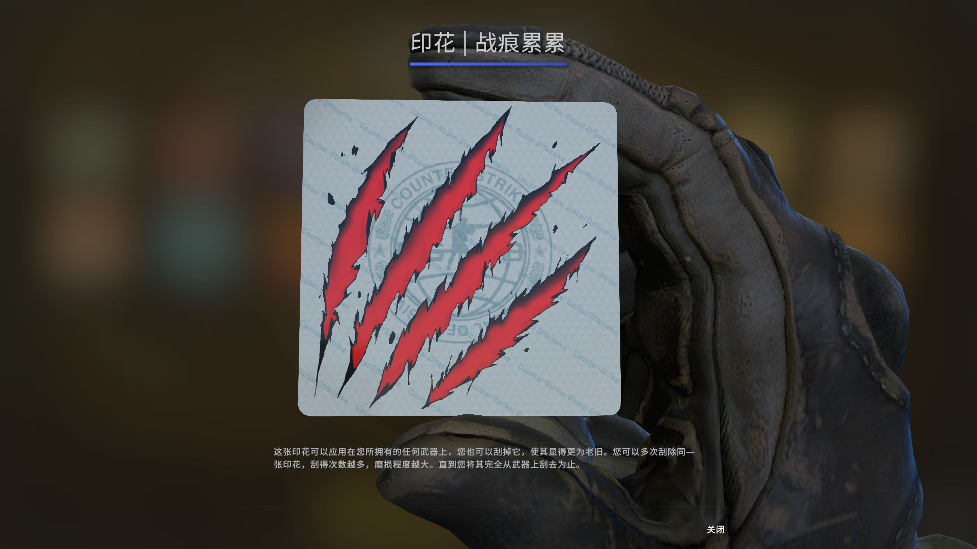 csgo狂牙大行动武器箱多少钱(csgo狂牙大行动印花集)？