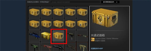 csgo箱子可以卖吗(csgo倒卖箱子挣钱吗)？