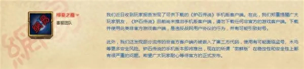 下载和平精英破解版无限点券推荐