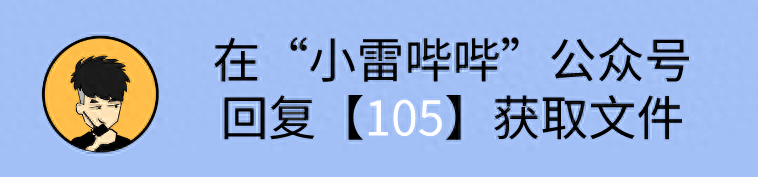 画质怪兽120帧安卓和平精英无任务破解版2023推荐