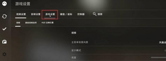 csgo准星设置最佳方案(csgo准星怎么设置)？