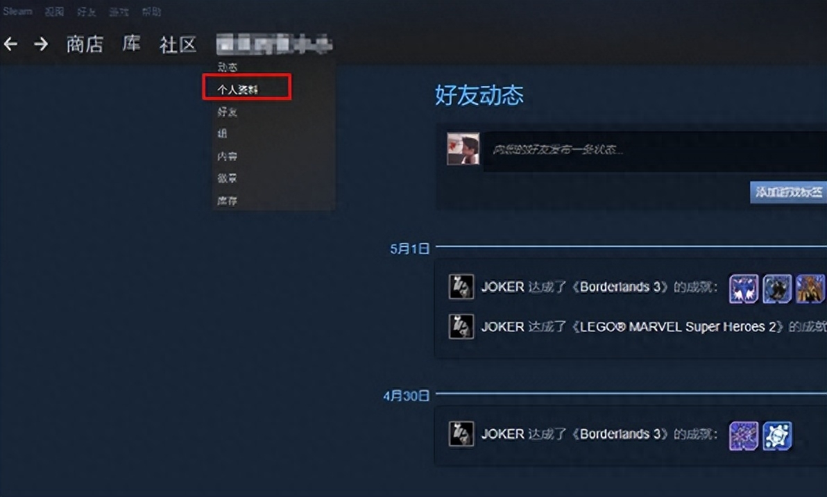 csgo游戏名字怎么改(csgo游戏名字推荐大全)？