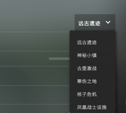 csgo游戏背景怎么换(csgo游戏内背景画面怎么设置)？