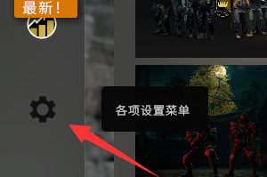 csgo游戏背景怎么换(csgo游戏内背景画面怎么设置)？