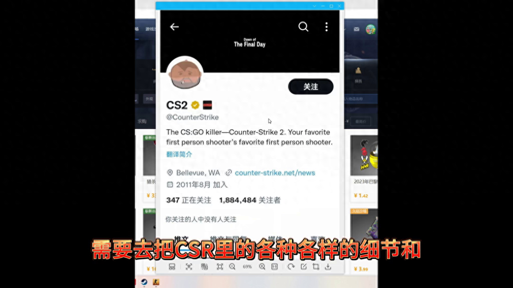 csgo怎么了最近,csgo下架了吗