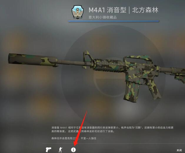 csgo皮肤磨损等级划分详解(csgo皮肤磨损等级怎么看)？