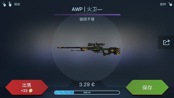 csgo开箱模拟器破解版无限金币介绍(csgo开箱模拟器手机版)