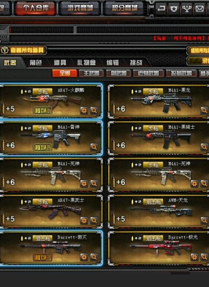 现在cf火还是csgo火(中国cf和csgo哪个火)？