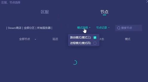 csgo无法连接任意官方服务器失败怎么回事，怎么解决？