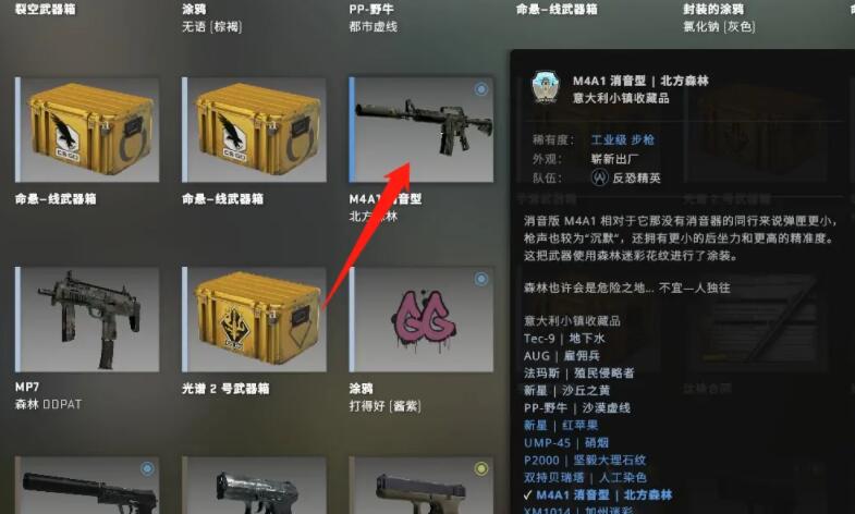 csgo皮肤磨损等级划分详解(csgo皮肤磨损等级怎么看)？