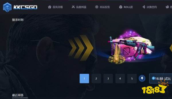 csgo皮肤交易平台有哪些(csgo皮肤交易平台app哪个好)？