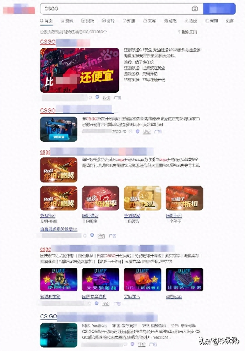 csgo开箱网合法吗,csgo开箱网会盗号吗