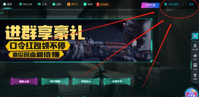 csgo如何免费获得一把刀(csgo免费获得刀的网站)？