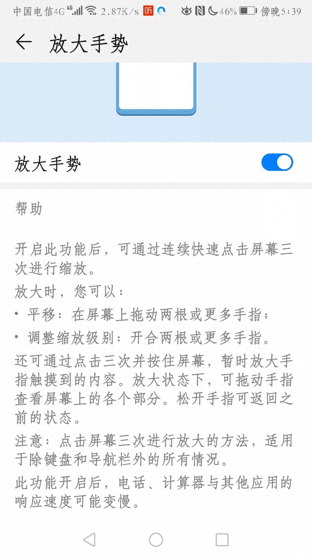  和平精英怎么开挂教学,怎么开挂不会被发现