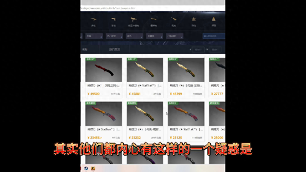 csgo怎么了最近,csgo下架了吗