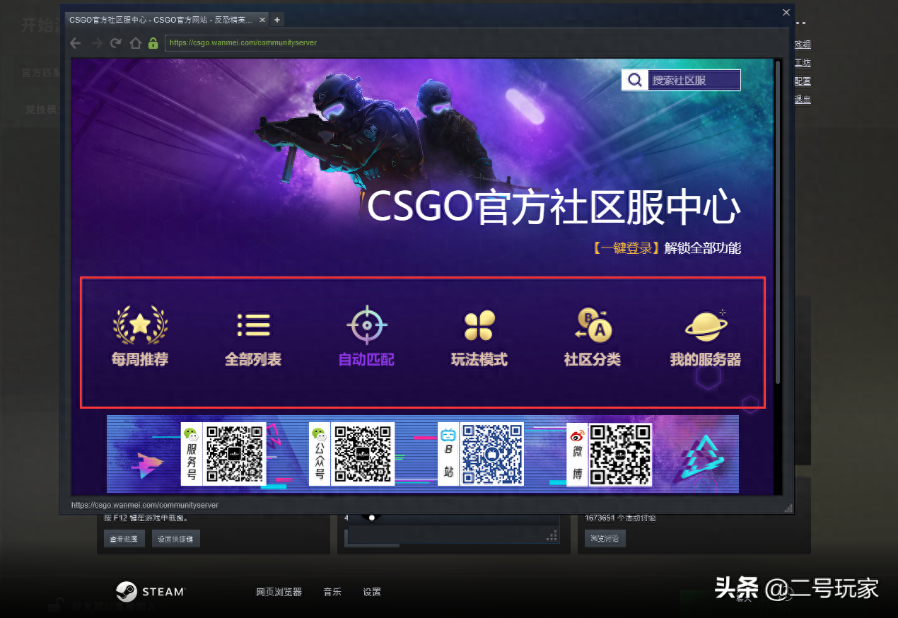 csgo躲猫猫下载手机版中文版推荐