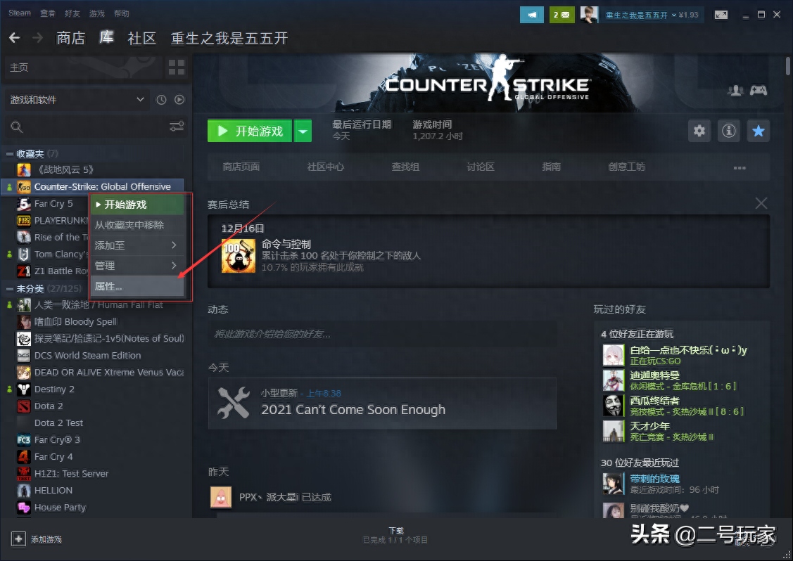 csgo躲猫猫下载手机版中文版推荐