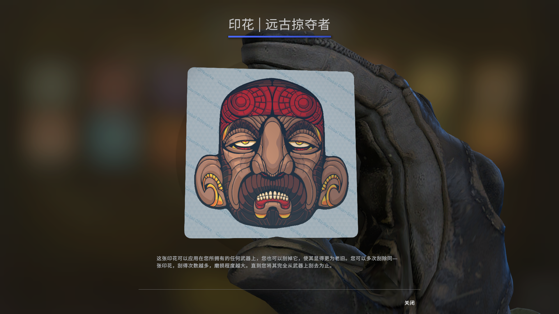 csgo狂牙大行动武器箱多少钱(csgo狂牙大行动印花集)？