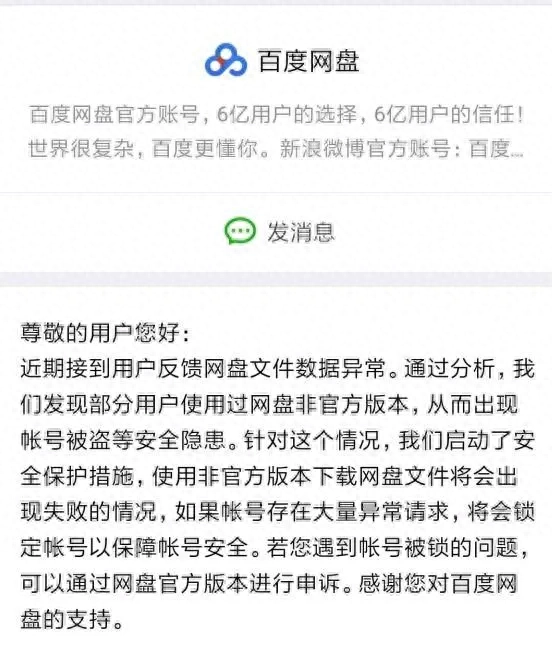 下载和平精英破解版无限点券推荐