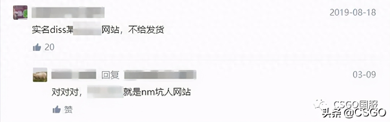 csgo开箱网合法吗,csgo开箱网会盗号吗