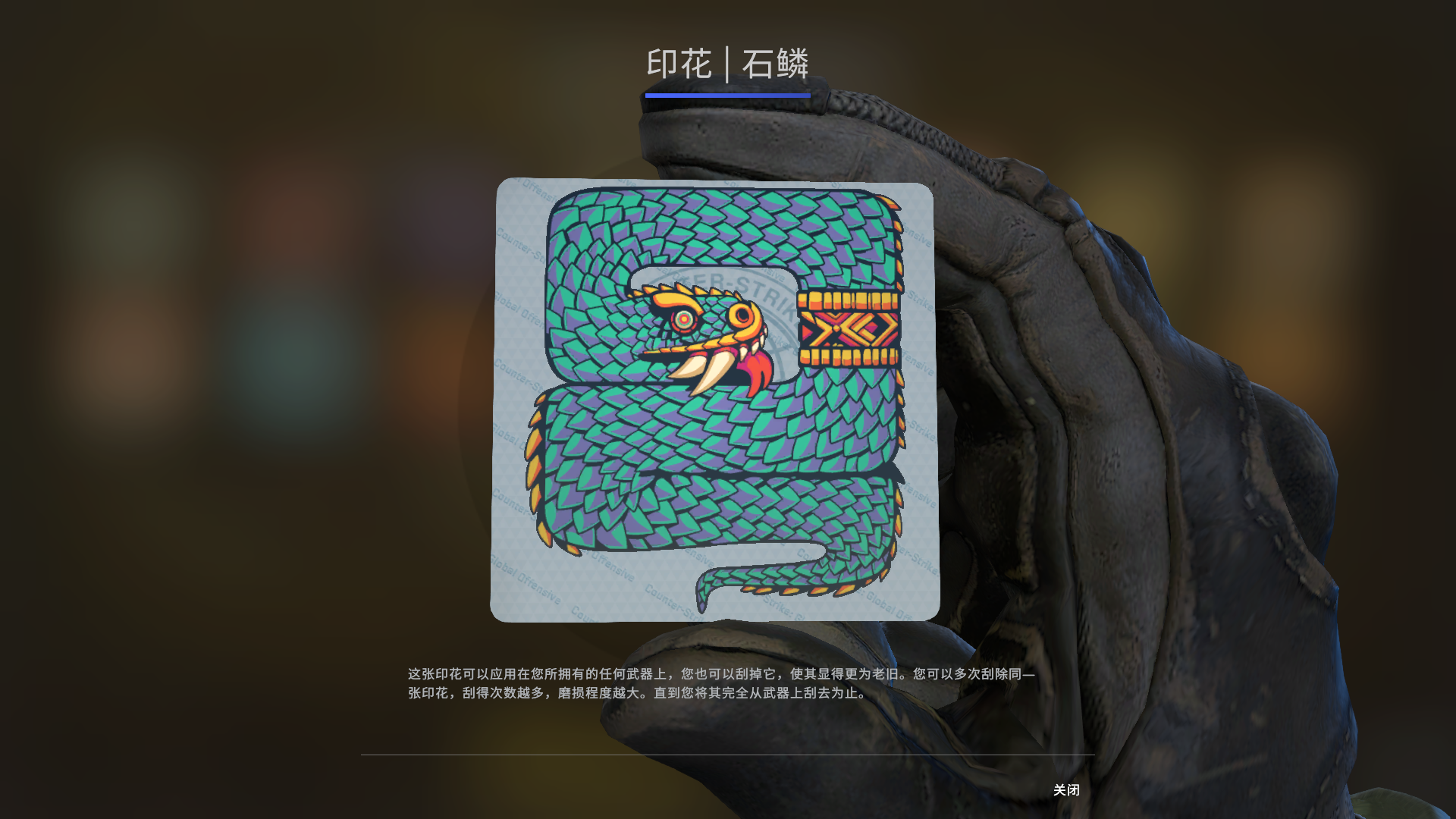 csgo狂牙大行动武器箱多少钱(csgo狂牙大行动印花集)？