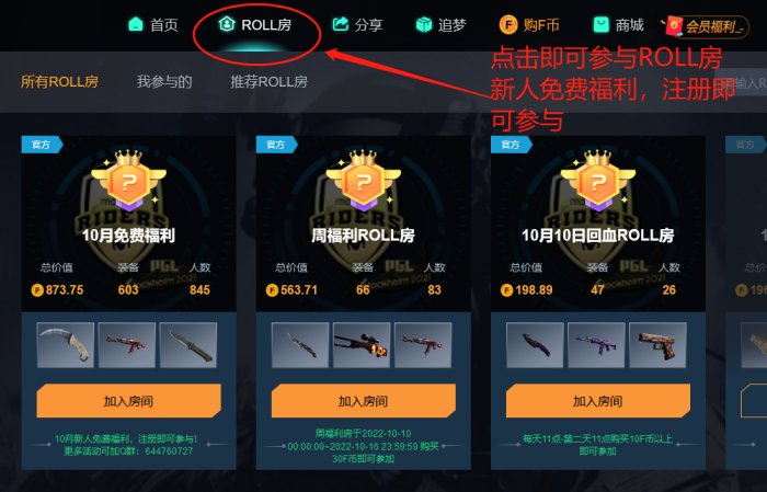 csgo如何免费获得一把刀(csgo免费获得刀的网站)？