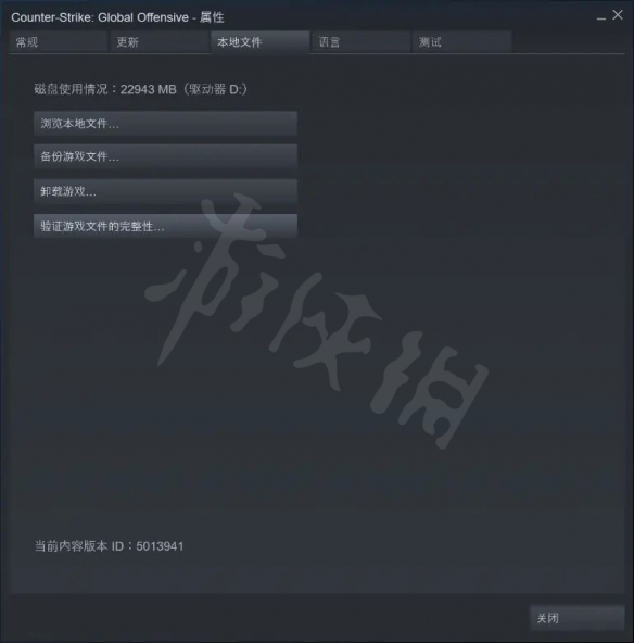 为什么csgo进不去游戏(csgo进不去游戏怎么办)？