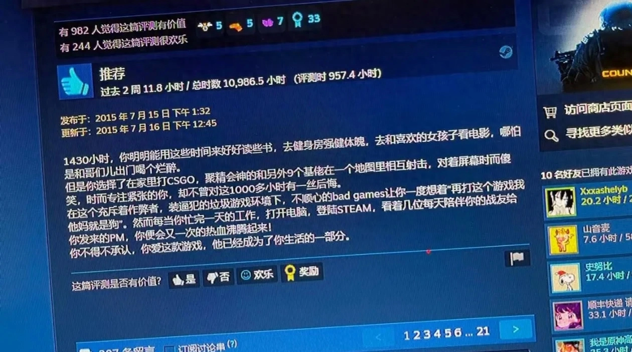 cs2出了csgo还能玩吗