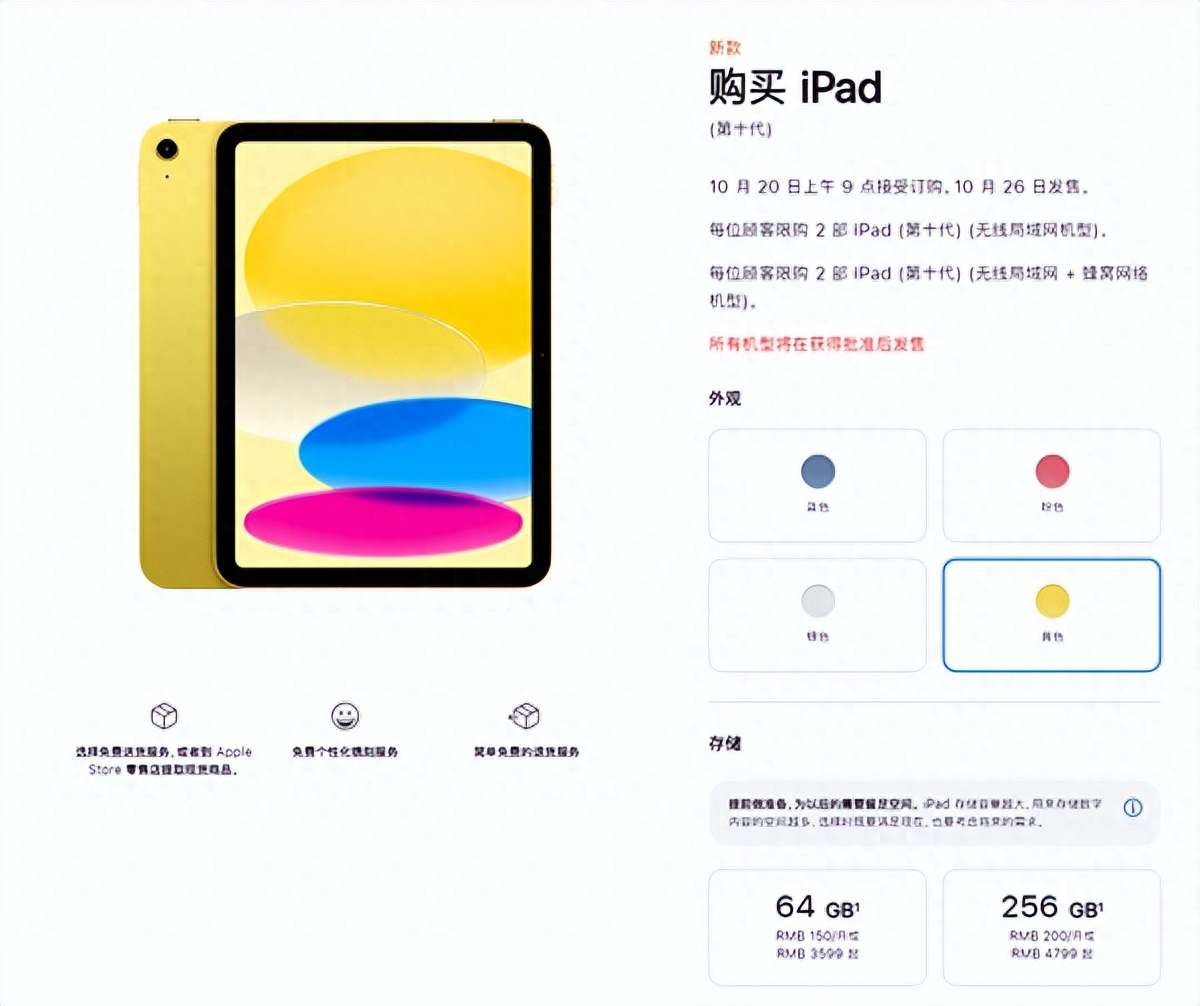 为了和平精英买个ipadair5可以嘛(买个平板值嘛)