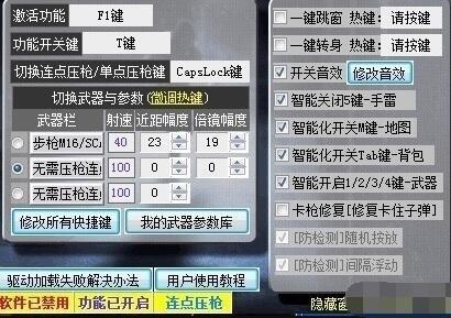 和平精英怎么开挂的好多少钱