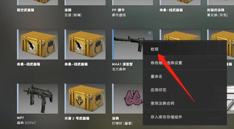 csgo皮肤磨损等级划分详解(csgo皮肤磨损等级怎么看)？