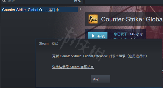 为什么csgo进不去游戏(csgo进不去游戏怎么办)？