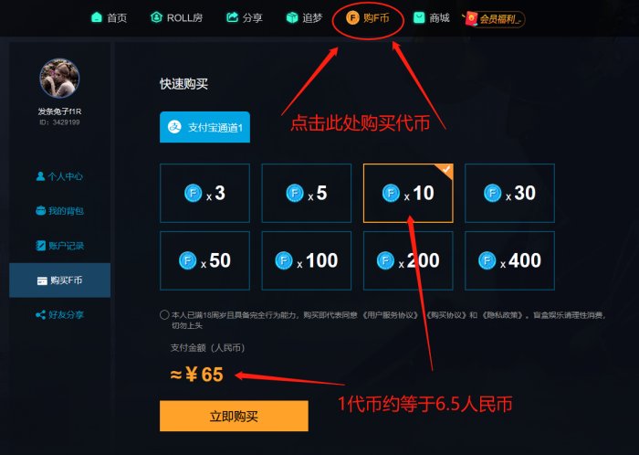 csgo如何免费获得一把刀(csgo免费获得刀的网站)？