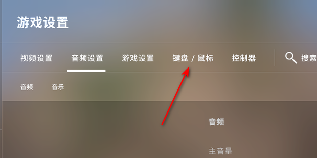 csgo怎么说话按键是哪个(csgo怎么说话没有声音)？