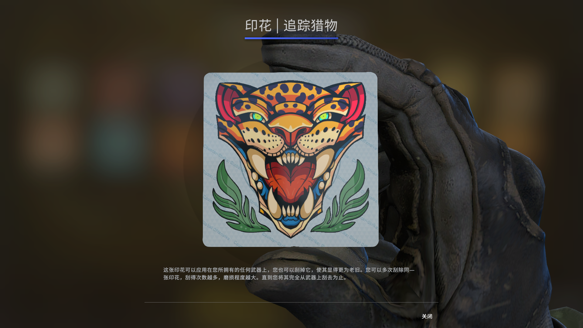 csgo狂牙大行动武器箱多少钱(csgo狂牙大行动印花集)？