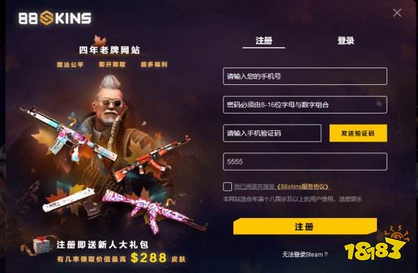 csgo皮肤交易平台有哪些(csgo皮肤交易平台app哪个好)？