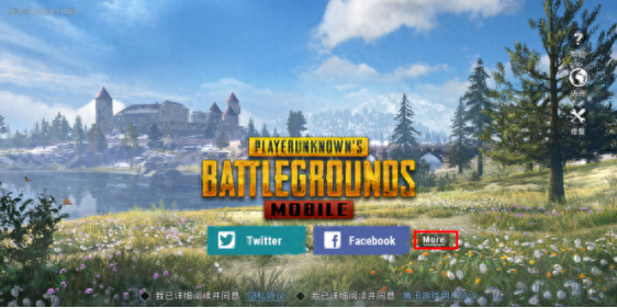 和平精英国际服pubg怎样下载安装(流程介绍)