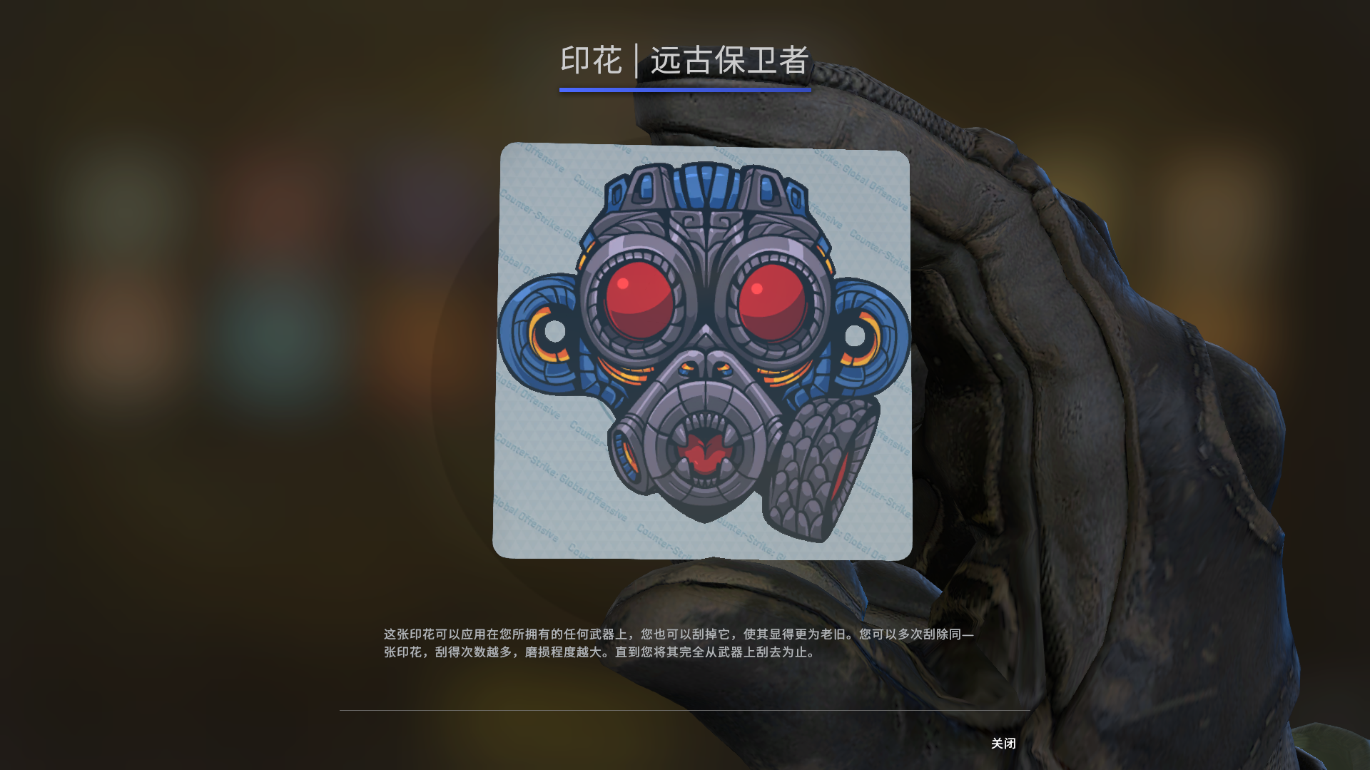 csgo狂牙大行动武器箱多少钱(csgo狂牙大行动印花集)？