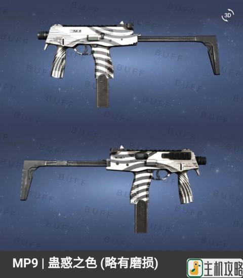 csgo白色系皮肤推荐(csgo白色系皮肤一览表)