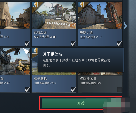 csgo有没有个人竞技模式(csgo个人竞技在哪)？