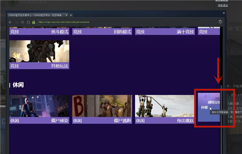 csgo如何玩躲猫猫(csgo躲猫猫模式在哪玩)？